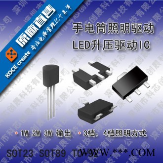 一至两节电池太阳能草坪灯LED驱动IC 驱动ic图5