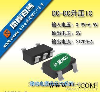 一至两节电池太阳能草坪灯LED驱动IC 驱动ic图6