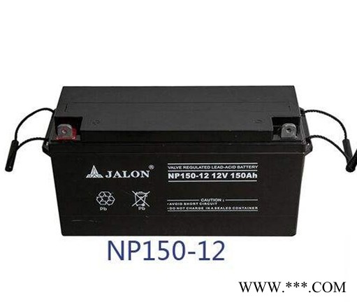 捷隆JALON蓄电池NP150-12/12V150AH 铅酸免维护蓄电池 捷隆蓄电池 胶体蓄电池 太阳能蓄电池图2