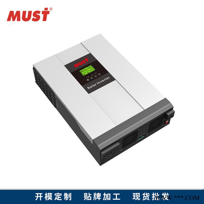 深圳逆变器厂家高频混合太阳能逆变器 MUST美世乐光伏离网太阳能逆变mppt控制逆变电源图6
