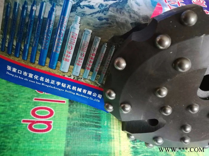 光伏230钎头 240钎头厂家，潜孔低风压钻头，钻头** 名达正宇钻头质保图2