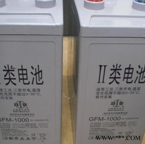 双登蓄电池GFM-500 太阳能 船舶电瓶（48V 24V 12V系统）双登2V500AH图4