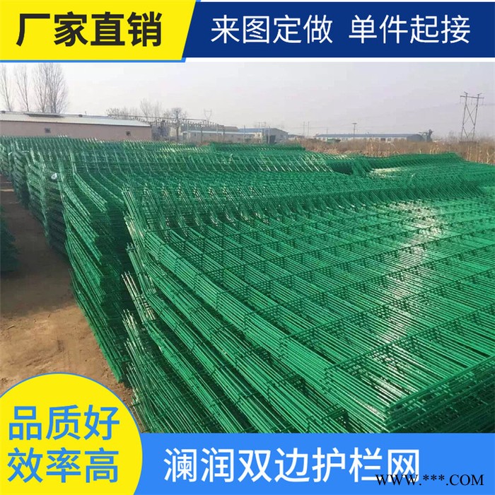 光伏电站护栏 结实耐用性强 澜润荷兰网隔离网 达孜道路框架护栏网供应商图2