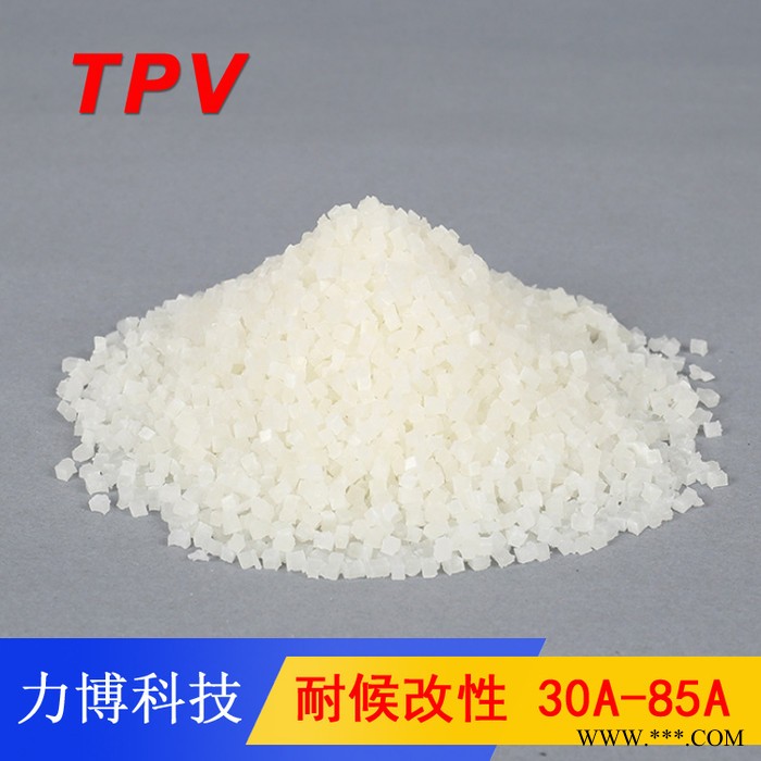 TPV光伏背板包胶原料图3