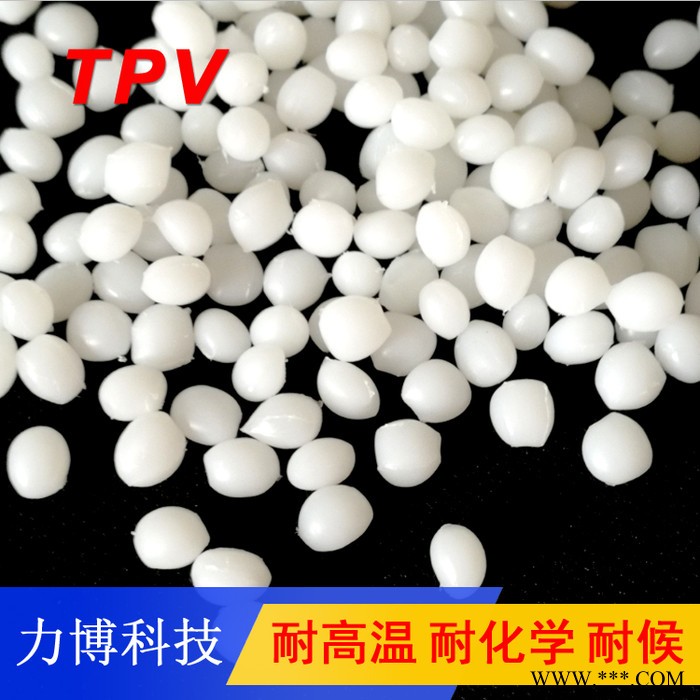 TPV光伏背板包胶原料