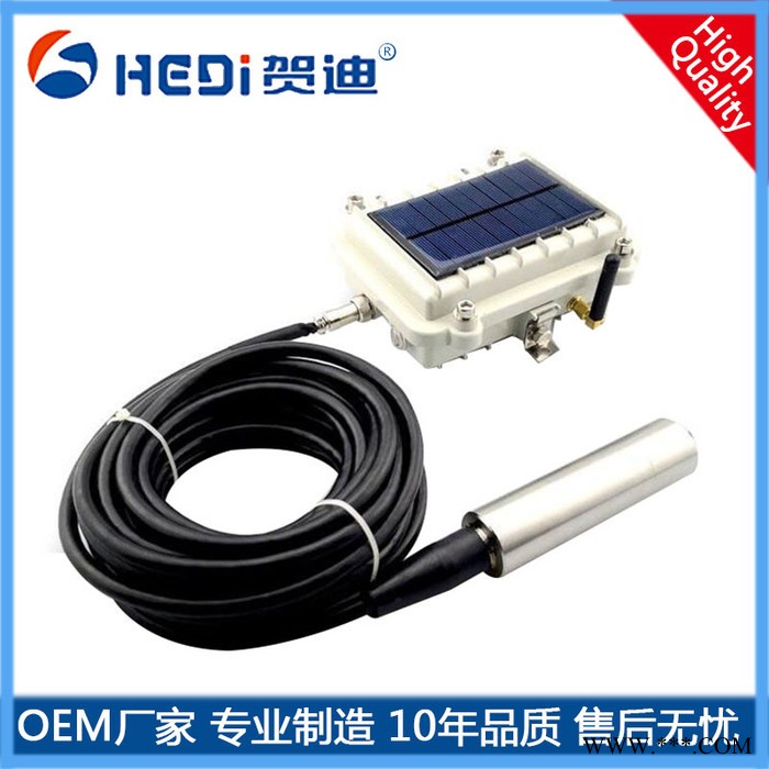 HDP216NB-IoT物联网无线液位计水位计内置3.6V锂电池外置太阳能供电贺迪无线水位传感图5