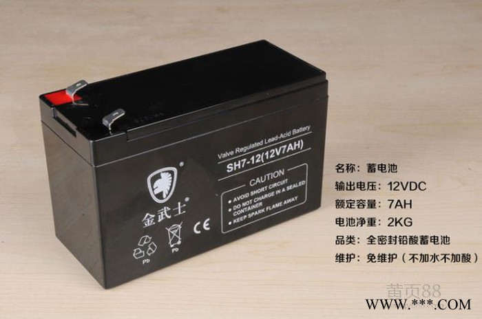 金武士蓄电池PW120-12/12V120AH UPS不间断电源 UPS蓄电池 蓄电池厂家 太阳能蓄电池图8