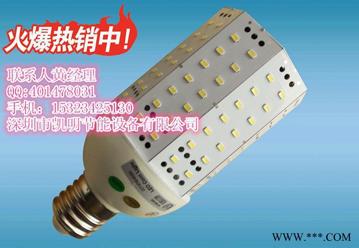 40W整夜照明 太阳能一体化LED路灯 太阳能庭院灯图3