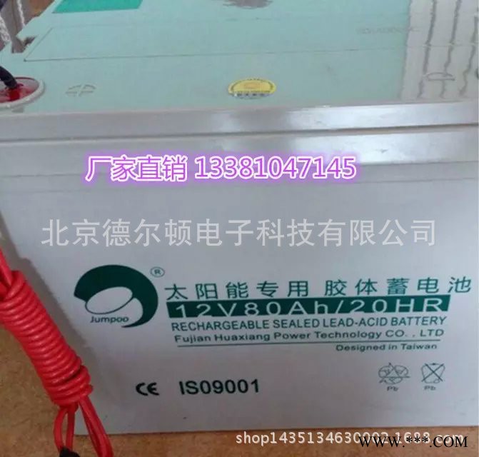 高品质太阳能蓄电池12V250AH 光伏离网储能蓄电池6-GFMJ-250图3