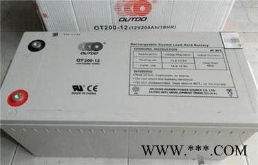 奥特多蓄电池2V2500AH电厂发电系统OT2500-2太阳能储能蓄电池厂销图2
