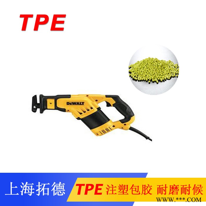 TPE光伏背板包胶原料图3