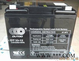 奥特多蓄电池2V500AH电厂发电系统OT500-2太阳能储能蓄电池厂销图3