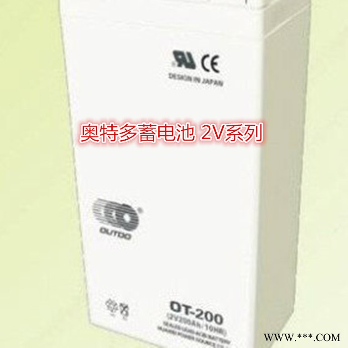 奥特多蓄电池2V500AH电厂发电系统OT500-2太阳能储能蓄电池厂销图2