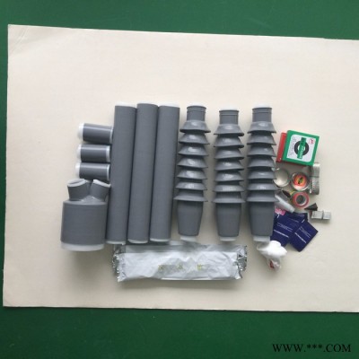 伊法拉50-95 光伏风电专用35KV冷缩电缆头/高压电缆终端头