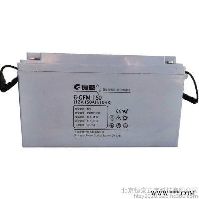 包头复华POWERSON蓄电池6-GFM-150 12V150AH/20HR机房配电室 太阳能电池 电厂发电 UPS电池