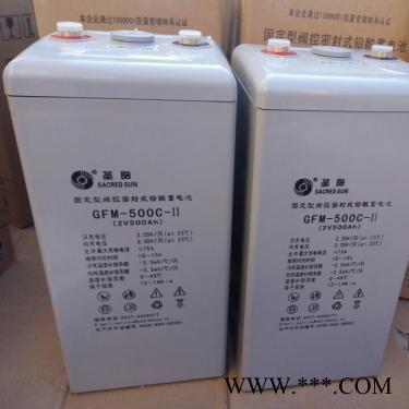 圣阳蓄电池GFM-3000C免维护蓄电池2V3000AH太阳能发电储能电池报价图3