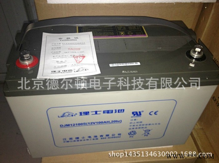 机房蓄电池2V200AH理士蓄电池DJ200太阳能光伏发电储能系统图3
