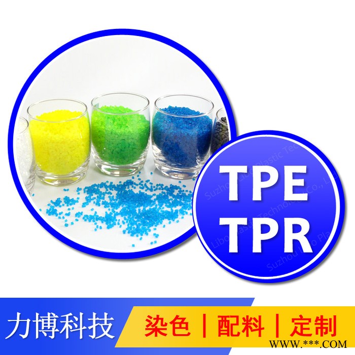 TPE光伏背板包胶原料图2