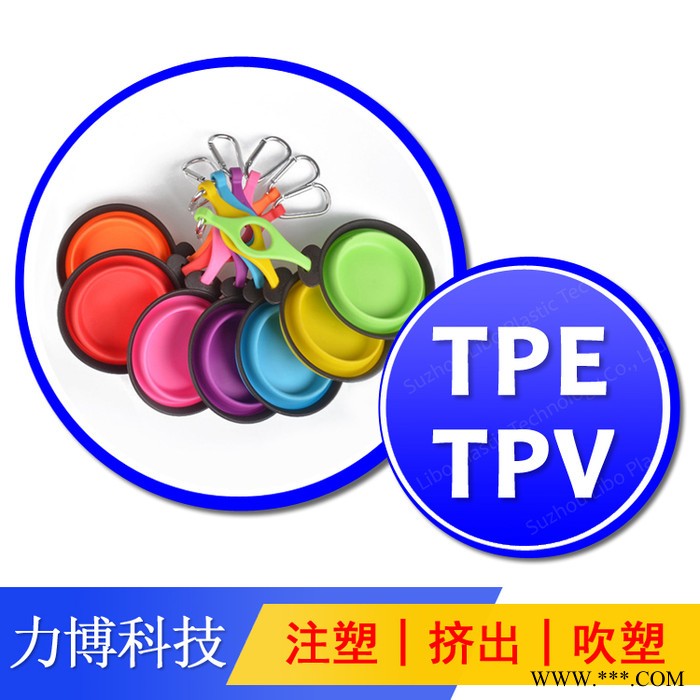 TPE光伏背板包胶原料图3