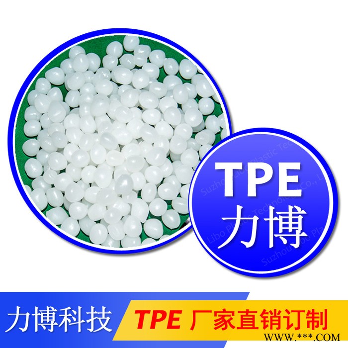 TPE光伏背板包胶原料图5