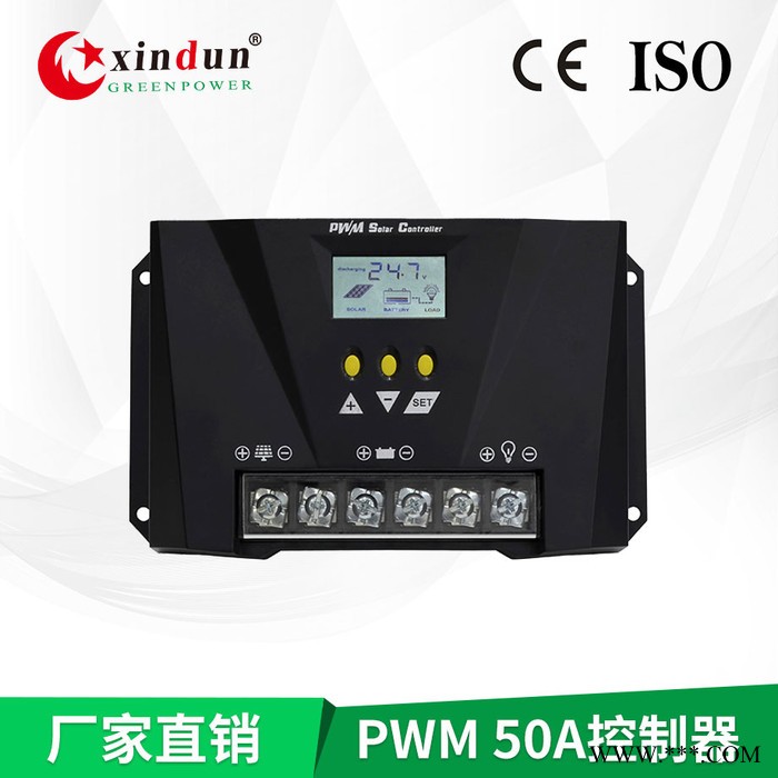 厂家供应 PWM高端 PWM技术 光伏充电控制器 LCD显示 50安48伏家用太阳能控制器图6