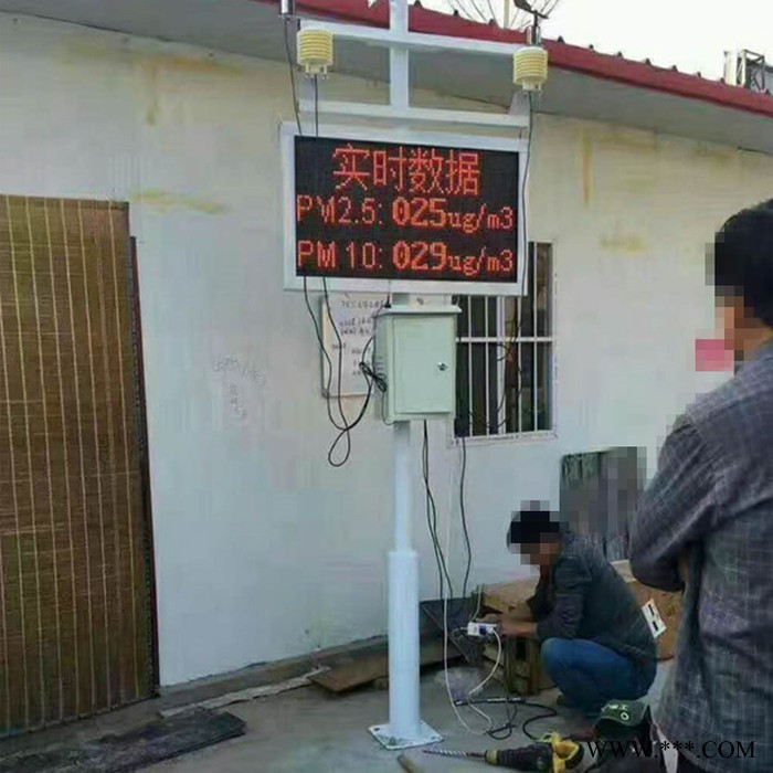 扬尘监测系统 施工环境监测仪 ​LED大屏扬尘监测 扬尘监测系统图4