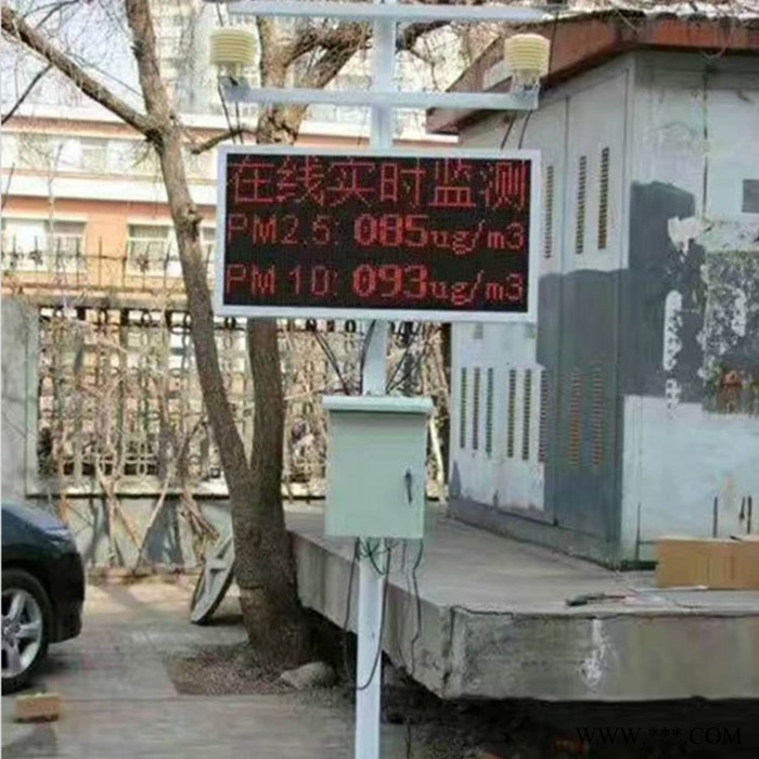 工地扬尘监测系统 检测仪建筑工地噪声监测系统  在线监测系统仪中旺图2