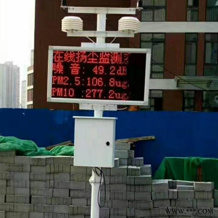 工地扬尘监测系统 检测仪建筑工地噪声监测系统  在线监测系统仪中旺图6