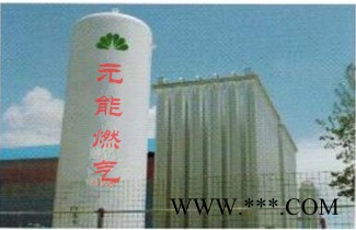 山东地区**液化天然气价格，元能免费提供液化天然气储罐设备图6
