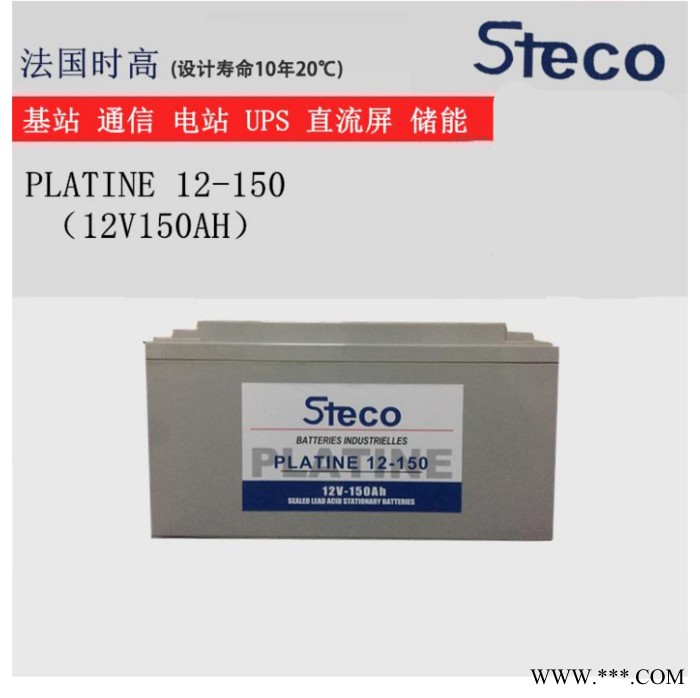 STECO蓄电池PLATINE12-38铅酸免维护储能型12V-38AH图7
