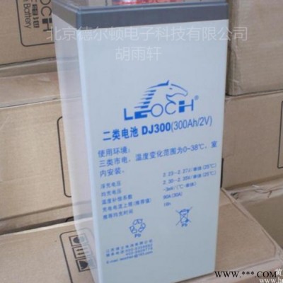 【理士阀控式铅酸蓄电池DJ500】储能蓄电池2V500AH储能用