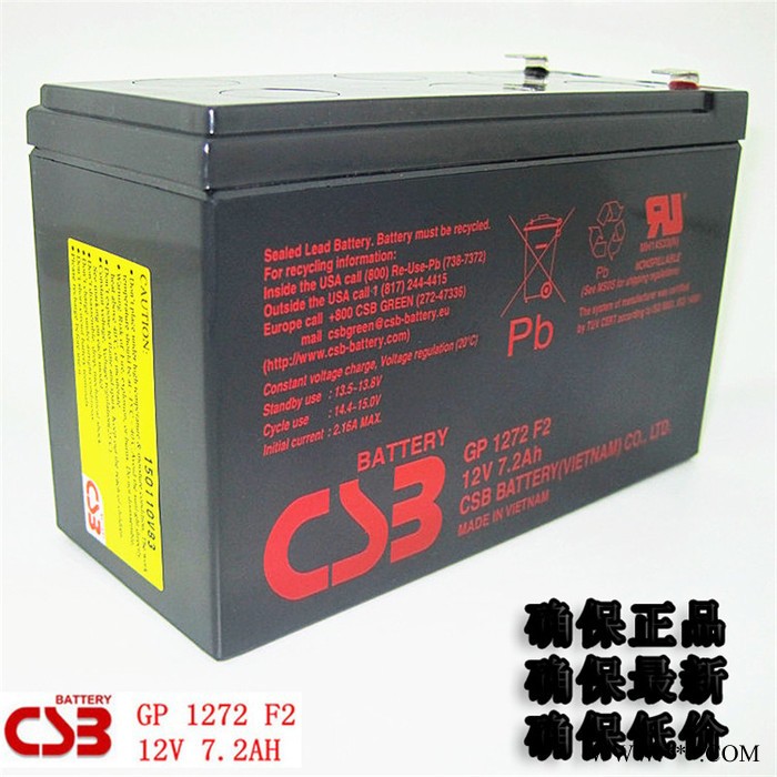CSB希世比GP122800/12V280AH铅酸免维护蓄电池 UPS/EPS不间断电源 太阳能储备电源 消防应急照明图8