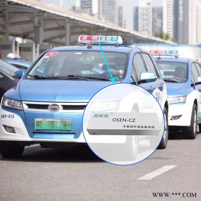 可用于环保巡查公交车走航式空气环境监测系统图3