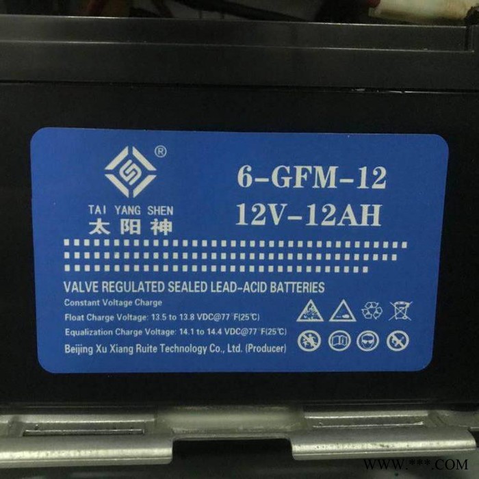 江西省太阳神蓄电池12V12AH机房电池图7