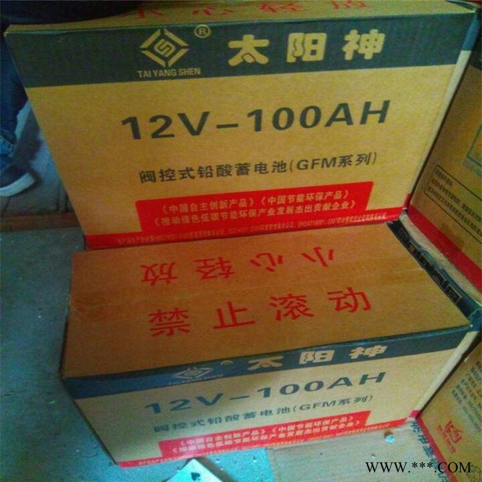 江西省太阳神蓄电池12V12AH机房电池图5