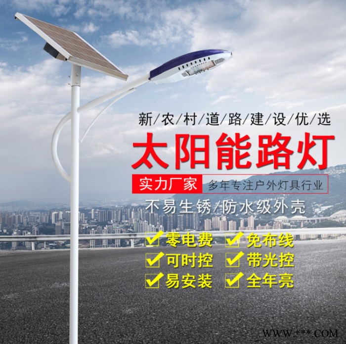 博尔勃特 太阳能户外路灯厂 太阳能环保路灯  太阳能led锂电池路灯图2