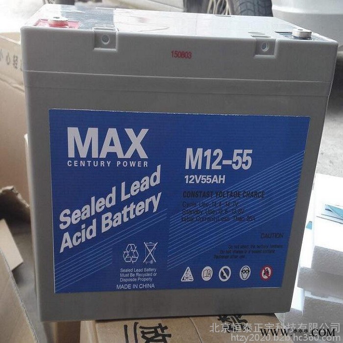 MAX蓄电池M12-150 12V150AH光伏储能电池 UPS蓄电池 直流屏EPS蓄电池 机房通讯电源蓄电池图7