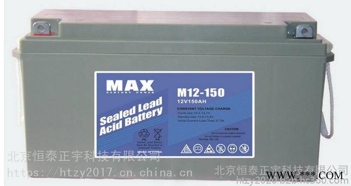MAX蓄电池M12-150 12V150AH光伏储能电池 UPS蓄电池 直流屏EPS蓄电池 机房通讯电源蓄电池图6