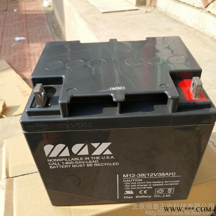 MAX蓄电池M12-150 12V150AH光伏储能电池 UPS蓄电池 直流屏EPS蓄电池 机房通讯电源蓄电池图2