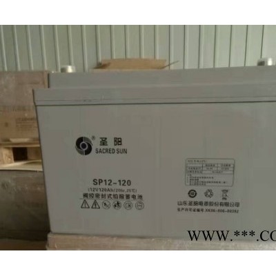 原装圣阳蓄电池GFMJ-300 2V300AH电池 圣阳胶体储能电池 2V胶体免维护电池 UPS电源蓄电池 现货出售