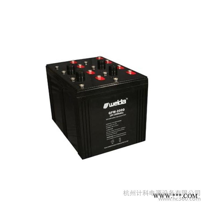 供应华蓄集团2V2000AH太阳能蓄电池，有意者来电详询