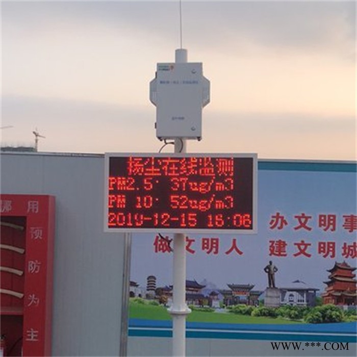 工地噪声实时在线监测系统内蒙古新疆西藏益工扬尘检测系统检测仪图3