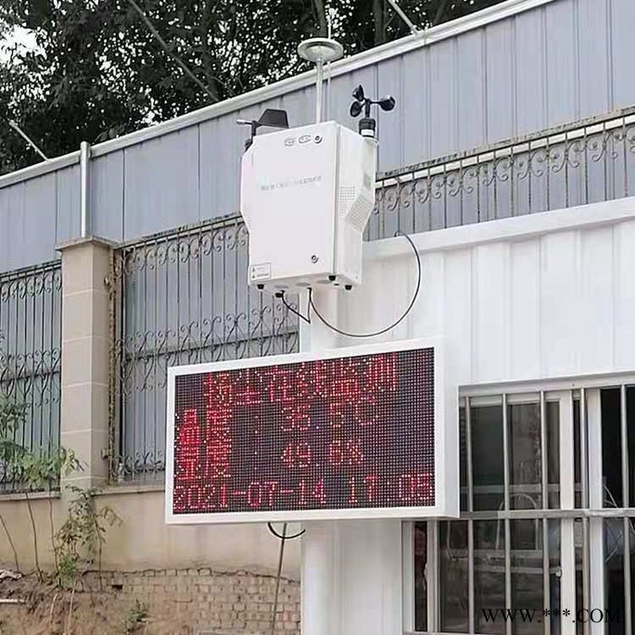 工地噪声实时在线监测系统内蒙古新疆西藏益工扬尘检测系统检测仪图5