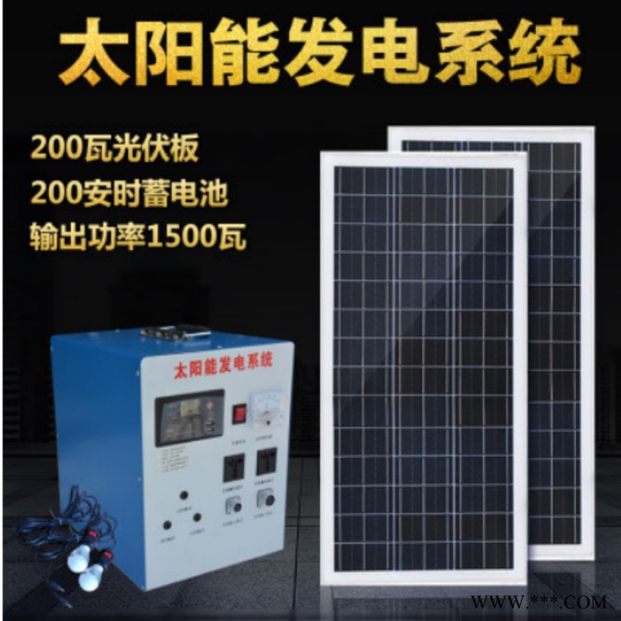 众厵3000瓦太阳能发电机家用 太阳能电池板图8