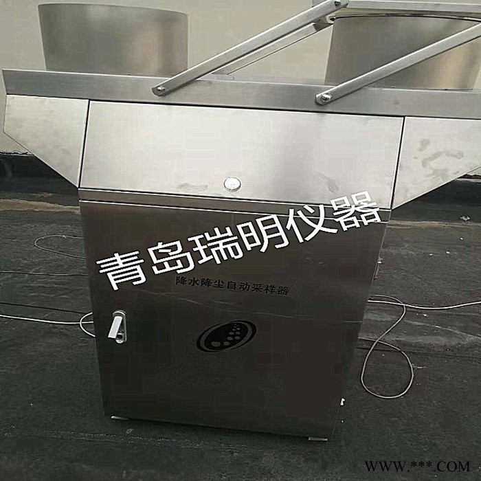 24小时在线降雨监测  降雨降尘在线监测系统