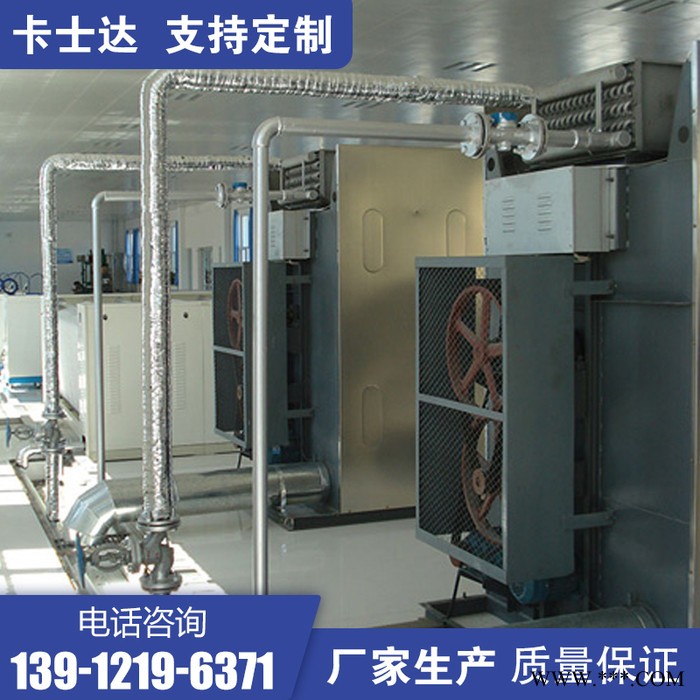 广西柳州 手套烘干机 天然气工业烘干机 大型工业可定制衣物除湿烘干设备图5