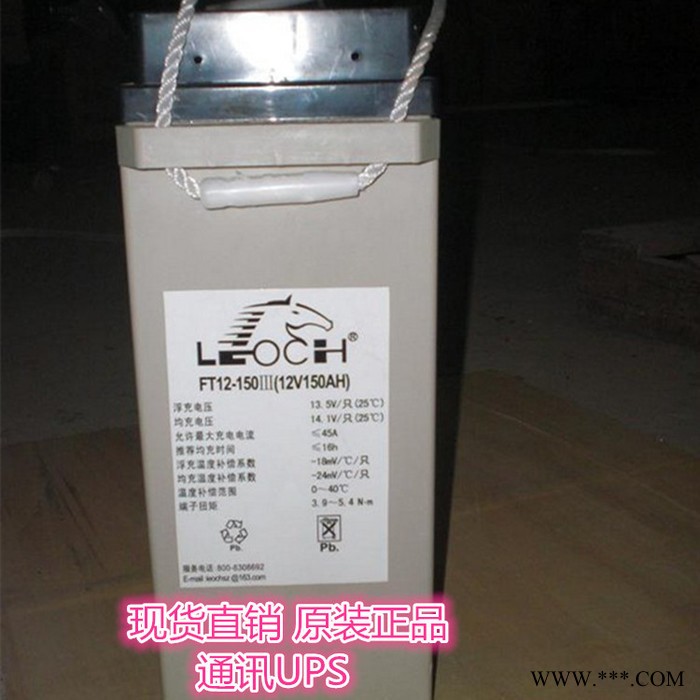原装理士DJ600 2V600AH船舶 铁路 通信 2v/24v/48V太阳能蓄电池图3