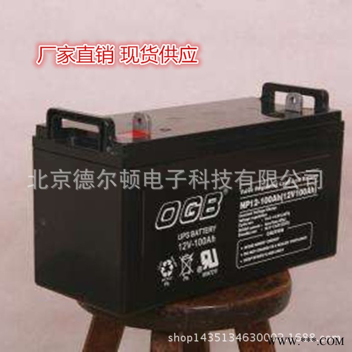 铅酸蓄电池 12V120AH蓄电池 阀控式免维护储能型电池生产图3