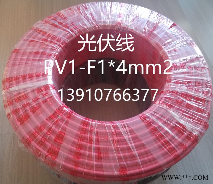 北京光伏线 北京光伏产品 光伏线组件 光伏电池 光伏板 光伏线缆厂家图6