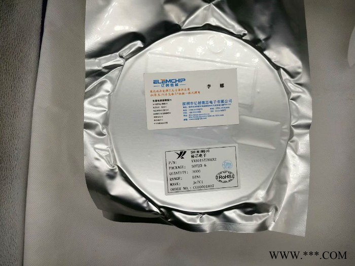 裕芯 YX8625 DIP-8 3.7V锂电池太阳能充电驱动芯片图1